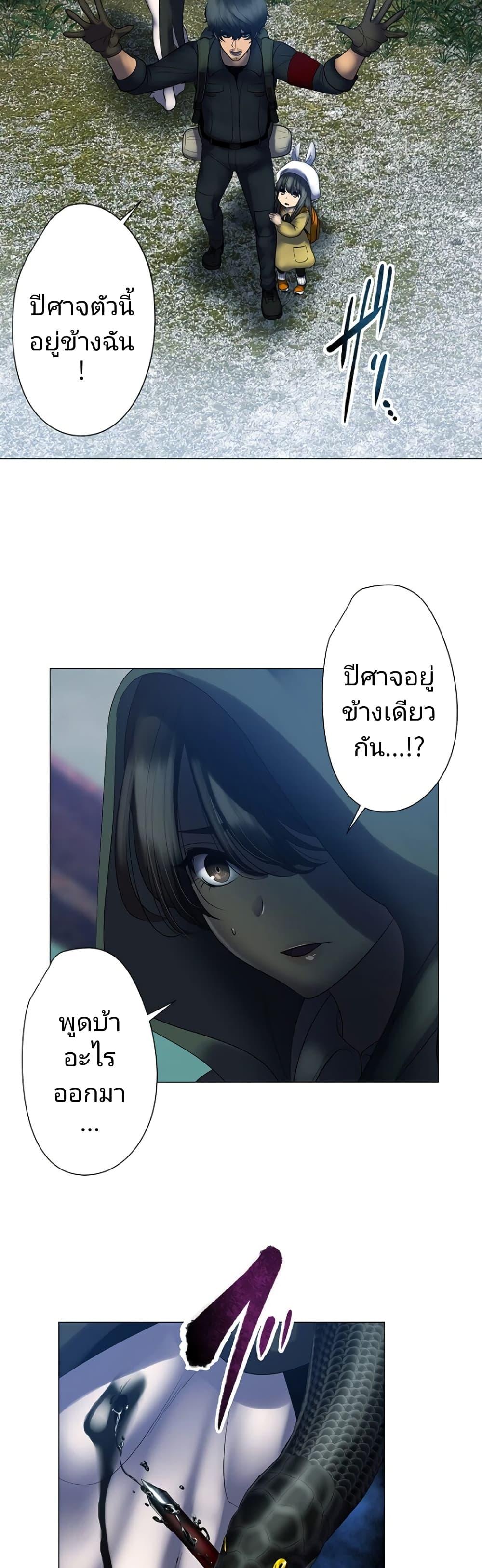 Manga-lc-com อ่านมังงะ อ่านการ์ตูน ออนไลน์ ฟรี King From Hell ตอนที่ 1 2 3 4 5 6 7 8 9 10 11 12 13 14 ฟรี ไม่มีโฆษณา Manga-lc - อ่าน มังงะ อ่าน การ์ตูน ออนไลน์ อ่านมังงะ ฟรี