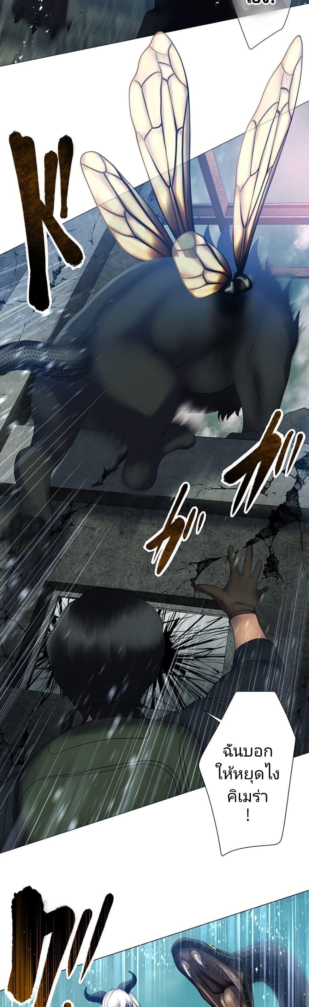 Manga-lc-com อ่านมังงะ อ่านการ์ตูน ออนไลน์ ฟรี King From Hell ตอนที่ 1 2 3 4 5 6 7 8 9 10 11 12 13 14 ฟรี ไม่มีโฆษณา Manga-lc - อ่าน มังงะ อ่าน การ์ตูน ออนไลน์ อ่านมังงะ ฟรี