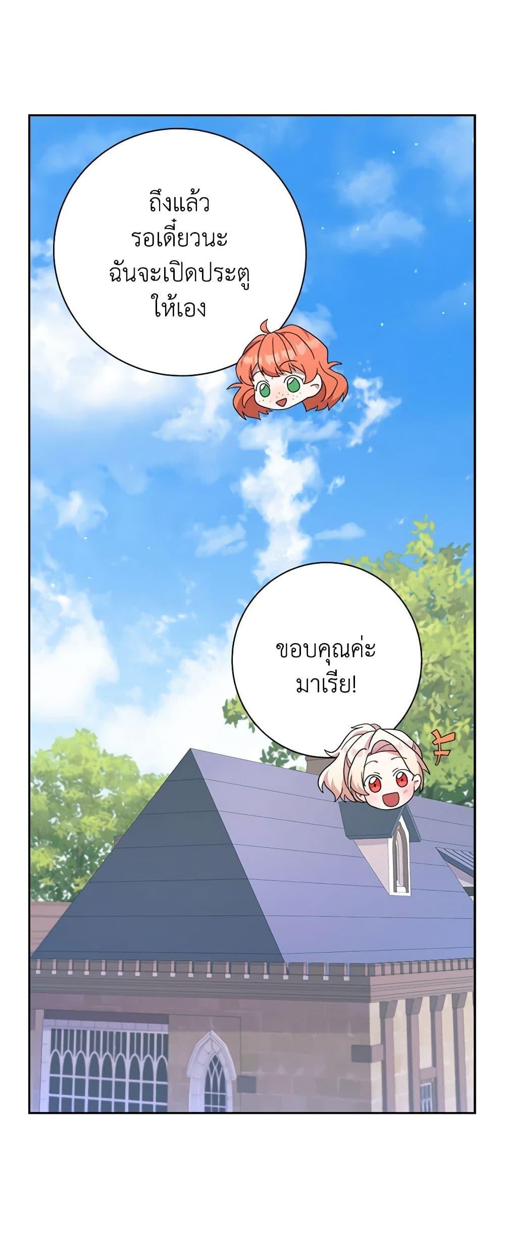 Manga-lc-com อ่านมังงะ อ่านการ์ตูน ออนไลน์ ฟรี For Your Well-Being ตอนที่ 1 2 3 4 5 6 7 8 9 10 11 12 13 14 ฟรี ไม่มีโฆษณา Manga-lc - อ่าน มังงะ อ่าน การ์ตูน ออนไลน์ อ่านมังงะ ฟรี