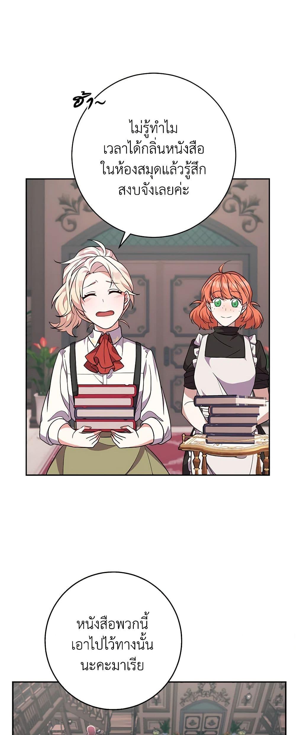 Manga-lc-com อ่านมังงะ อ่านการ์ตูน ออนไลน์ ฟรี For Your Well-Being ตอนที่ 1 2 3 4 5 6 7 8 9 10 11 12 13 14 ฟรี ไม่มีโฆษณา Manga-lc - อ่าน มังงะ อ่าน การ์ตูน ออนไลน์ อ่านมังงะ ฟรี