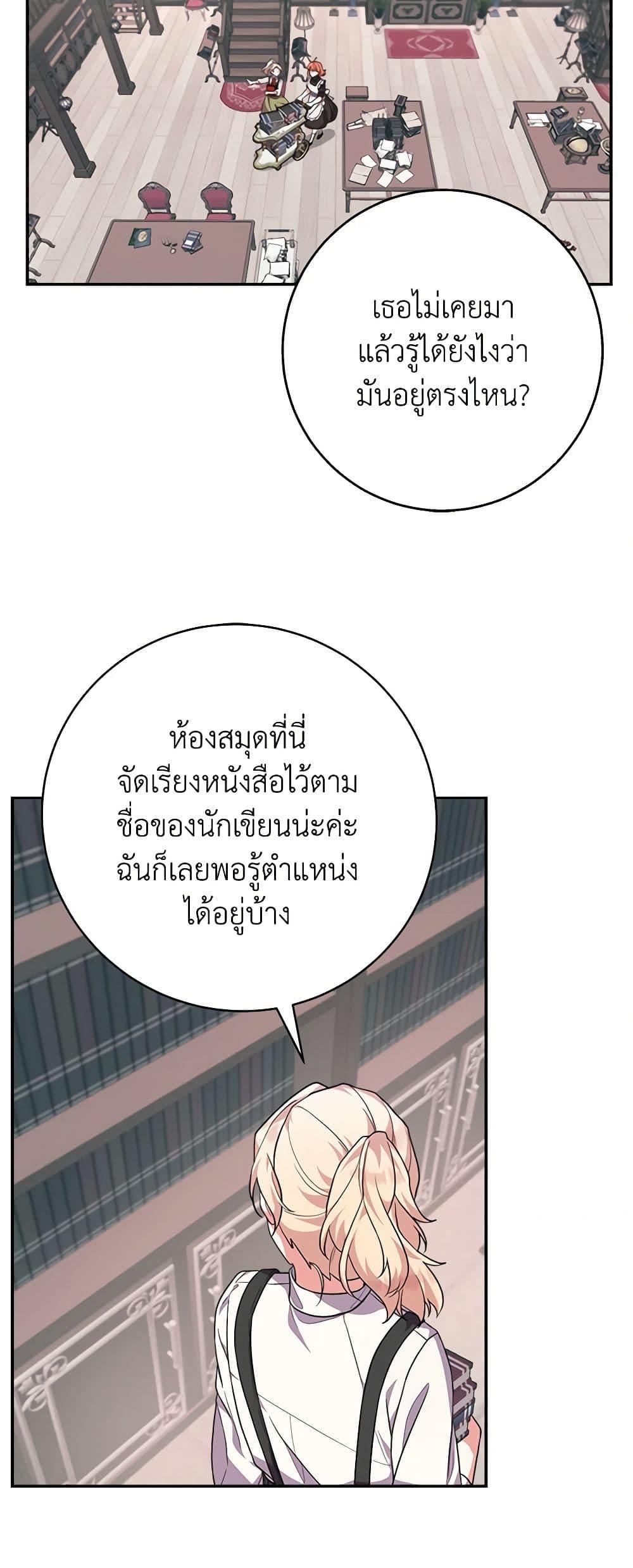 Manga-lc-com อ่านมังงะ อ่านการ์ตูน ออนไลน์ ฟรี For Your Well-Being ตอนที่ 1 2 3 4 5 6 7 8 9 10 11 12 13 14 ฟรี ไม่มีโฆษณา Manga-lc - อ่าน มังงะ อ่าน การ์ตูน ออนไลน์ อ่านมังงะ ฟรี