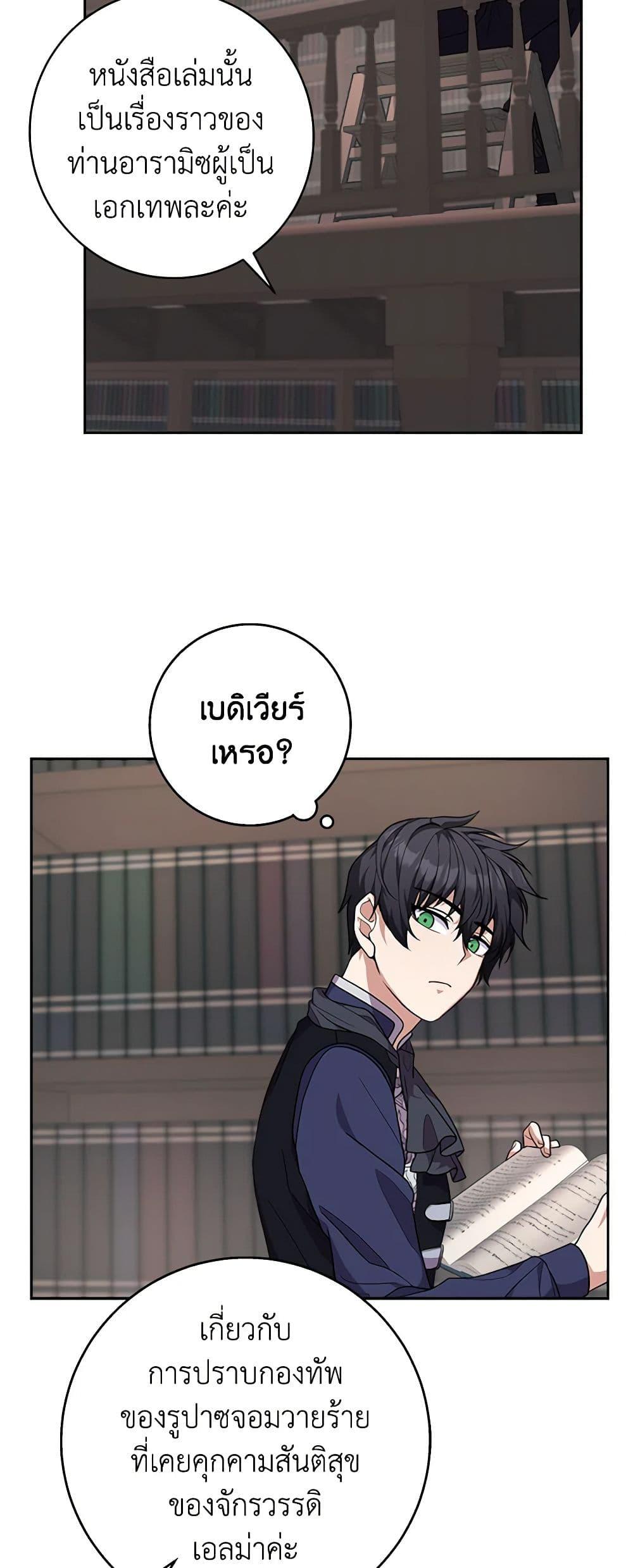 Manga-lc-com อ่านมังงะ อ่านการ์ตูน ออนไลน์ ฟรี For Your Well-Being ตอนที่ 1 2 3 4 5 6 7 8 9 10 11 12 13 14 ฟรี ไม่มีโฆษณา Manga-lc - อ่าน มังงะ อ่าน การ์ตูน ออนไลน์ อ่านมังงะ ฟรี