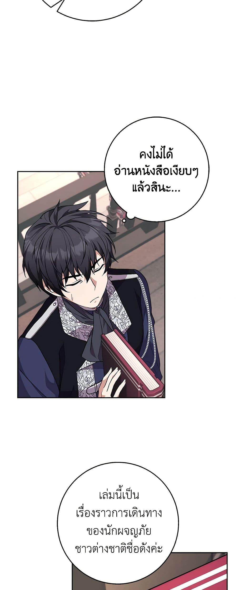 Manga-lc-com อ่านมังงะ อ่านการ์ตูน ออนไลน์ ฟรี For Your Well-Being ตอนที่ 1 2 3 4 5 6 7 8 9 10 11 12 13 14 ฟรี ไม่มีโฆษณา Manga-lc - อ่าน มังงะ อ่าน การ์ตูน ออนไลน์ อ่านมังงะ ฟรี
