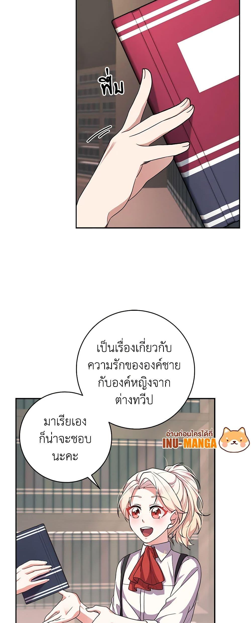Manga-lc-com อ่านมังงะ อ่านการ์ตูน ออนไลน์ ฟรี For Your Well-Being ตอนที่ 1 2 3 4 5 6 7 8 9 10 11 12 13 14 ฟรี ไม่มีโฆษณา Manga-lc - อ่าน มังงะ อ่าน การ์ตูน ออนไลน์ อ่านมังงะ ฟรี