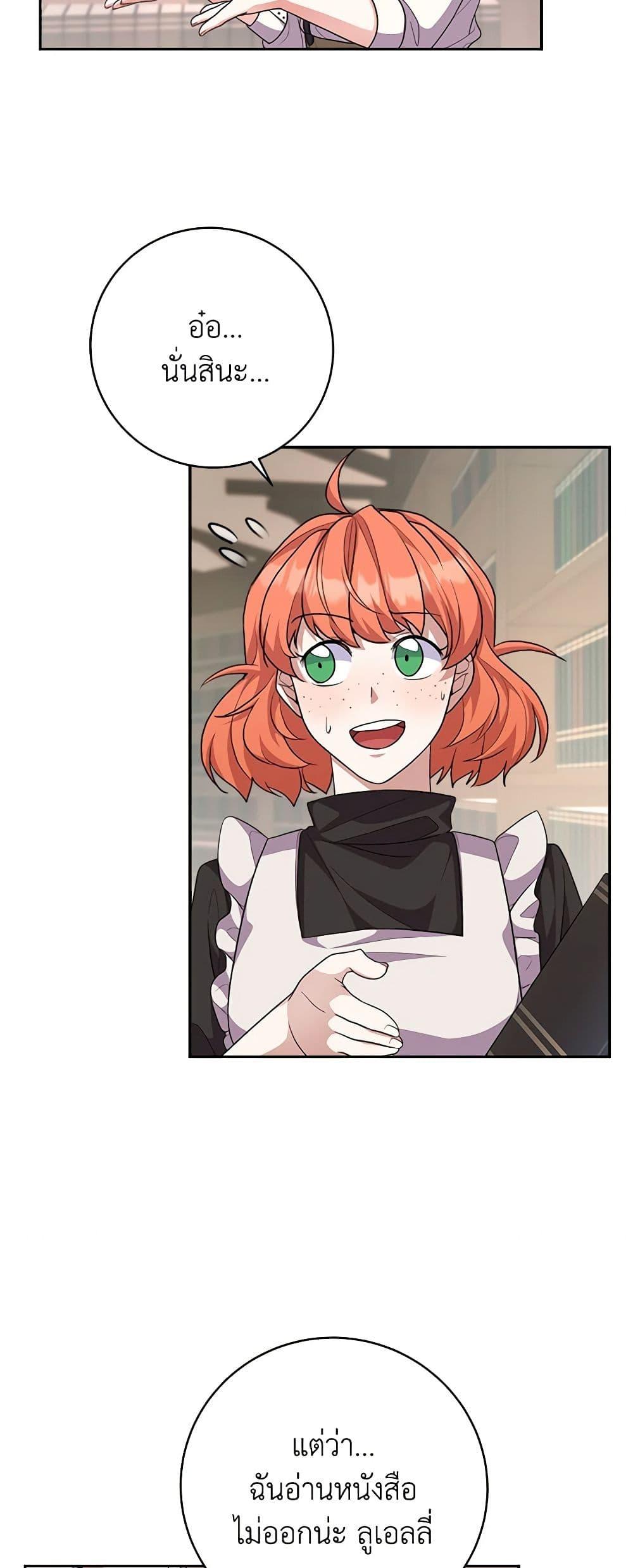 Manga-lc-com อ่านมังงะ อ่านการ์ตูน ออนไลน์ ฟรี For Your Well-Being ตอนที่ 1 2 3 4 5 6 7 8 9 10 11 12 13 14 ฟรี ไม่มีโฆษณา Manga-lc - อ่าน มังงะ อ่าน การ์ตูน ออนไลน์ อ่านมังงะ ฟรี