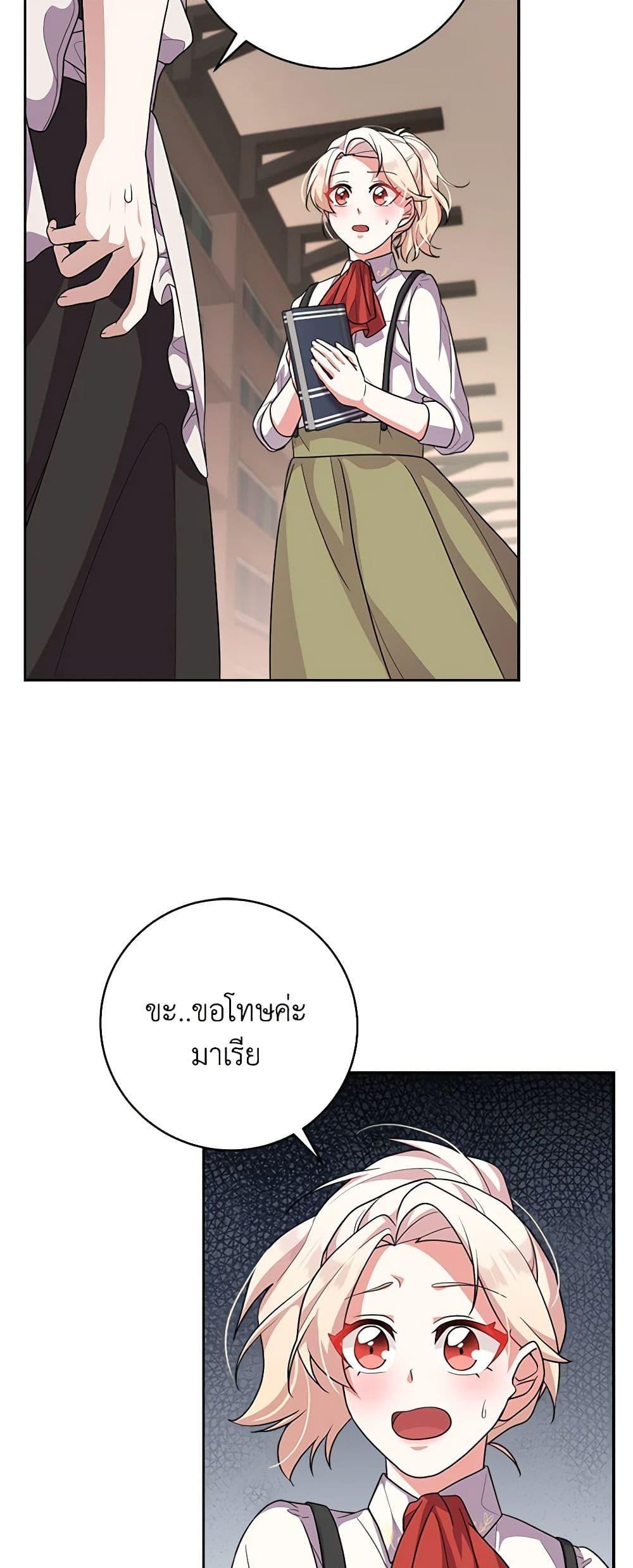 Manga-lc-com อ่านมังงะ อ่านการ์ตูน ออนไลน์ ฟรี For Your Well-Being ตอนที่ 1 2 3 4 5 6 7 8 9 10 11 12 13 14 ฟรี ไม่มีโฆษณา Manga-lc - อ่าน มังงะ อ่าน การ์ตูน ออนไลน์ อ่านมังงะ ฟรี