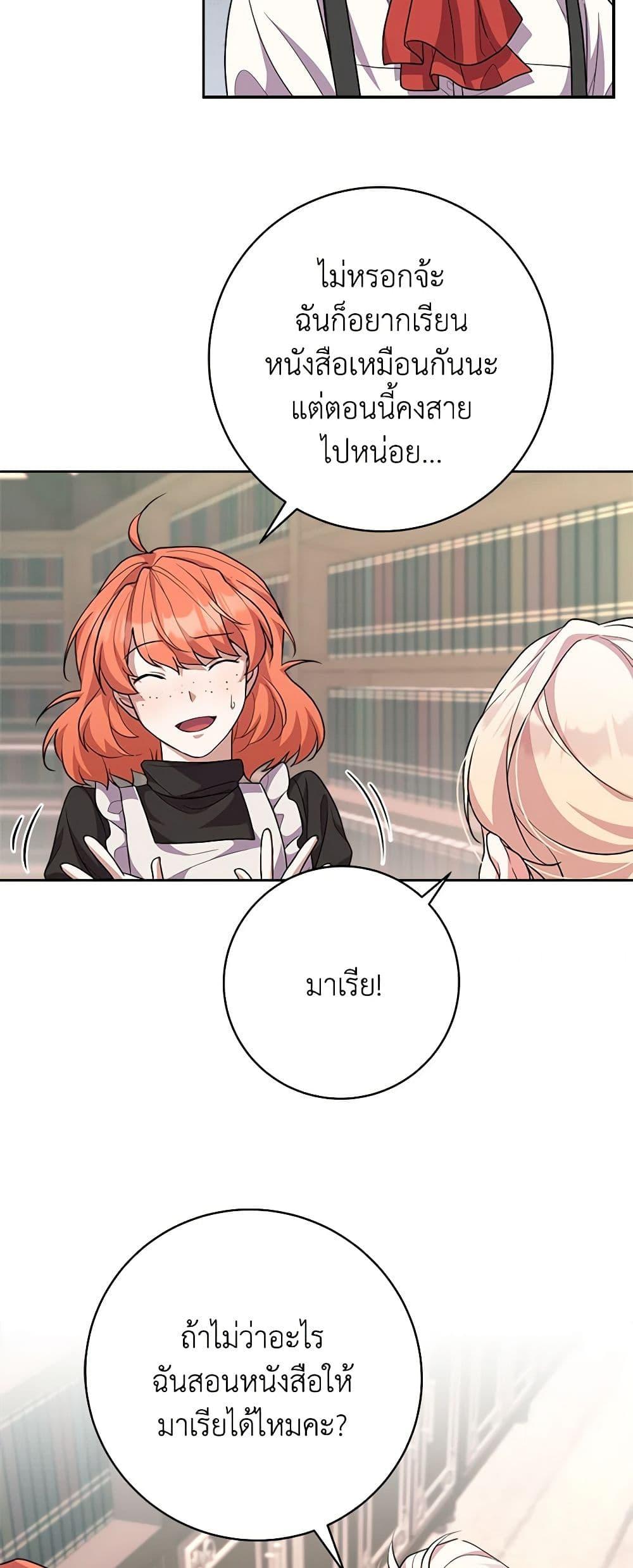 Manga-lc-com อ่านมังงะ อ่านการ์ตูน ออนไลน์ ฟรี For Your Well-Being ตอนที่ 1 2 3 4 5 6 7 8 9 10 11 12 13 14 ฟรี ไม่มีโฆษณา Manga-lc - อ่าน มังงะ อ่าน การ์ตูน ออนไลน์ อ่านมังงะ ฟรี