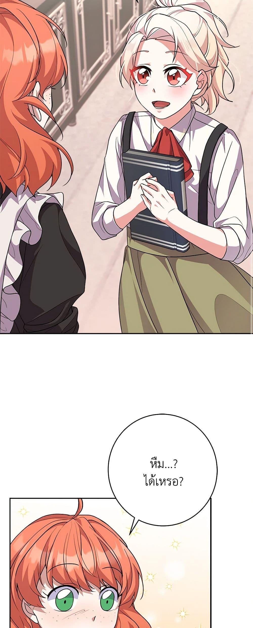 Manga-lc-com อ่านมังงะ อ่านการ์ตูน ออนไลน์ ฟรี For Your Well-Being ตอนที่ 1 2 3 4 5 6 7 8 9 10 11 12 13 14 ฟรี ไม่มีโฆษณา Manga-lc - อ่าน มังงะ อ่าน การ์ตูน ออนไลน์ อ่านมังงะ ฟรี