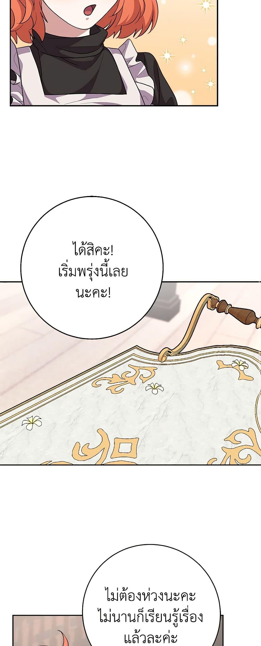 Manga-lc-com อ่านมังงะ อ่านการ์ตูน ออนไลน์ ฟรี For Your Well-Being ตอนที่ 1 2 3 4 5 6 7 8 9 10 11 12 13 14 ฟรี ไม่มีโฆษณา Manga-lc - อ่าน มังงะ อ่าน การ์ตูน ออนไลน์ อ่านมังงะ ฟรี