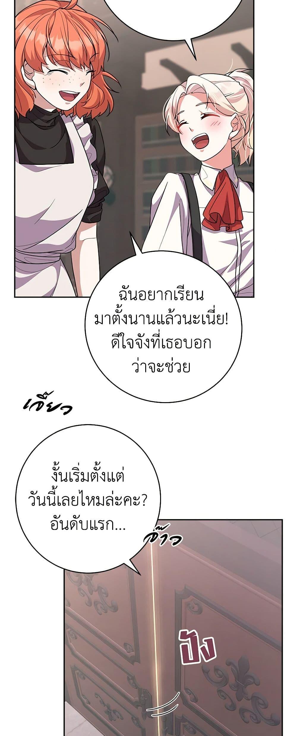 Manga-lc-com อ่านมังงะ อ่านการ์ตูน ออนไลน์ ฟรี For Your Well-Being ตอนที่ 1 2 3 4 5 6 7 8 9 10 11 12 13 14 ฟรี ไม่มีโฆษณา Manga-lc - อ่าน มังงะ อ่าน การ์ตูน ออนไลน์ อ่านมังงะ ฟรี