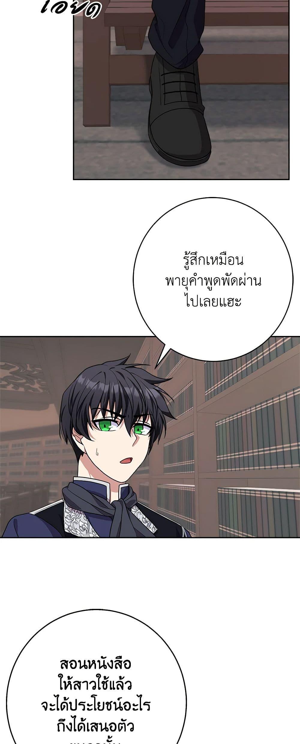Manga-lc-com อ่านมังงะ อ่านการ์ตูน ออนไลน์ ฟรี For Your Well-Being ตอนที่ 1 2 3 4 5 6 7 8 9 10 11 12 13 14 ฟรี ไม่มีโฆษณา Manga-lc - อ่าน มังงะ อ่าน การ์ตูน ออนไลน์ อ่านมังงะ ฟรี
