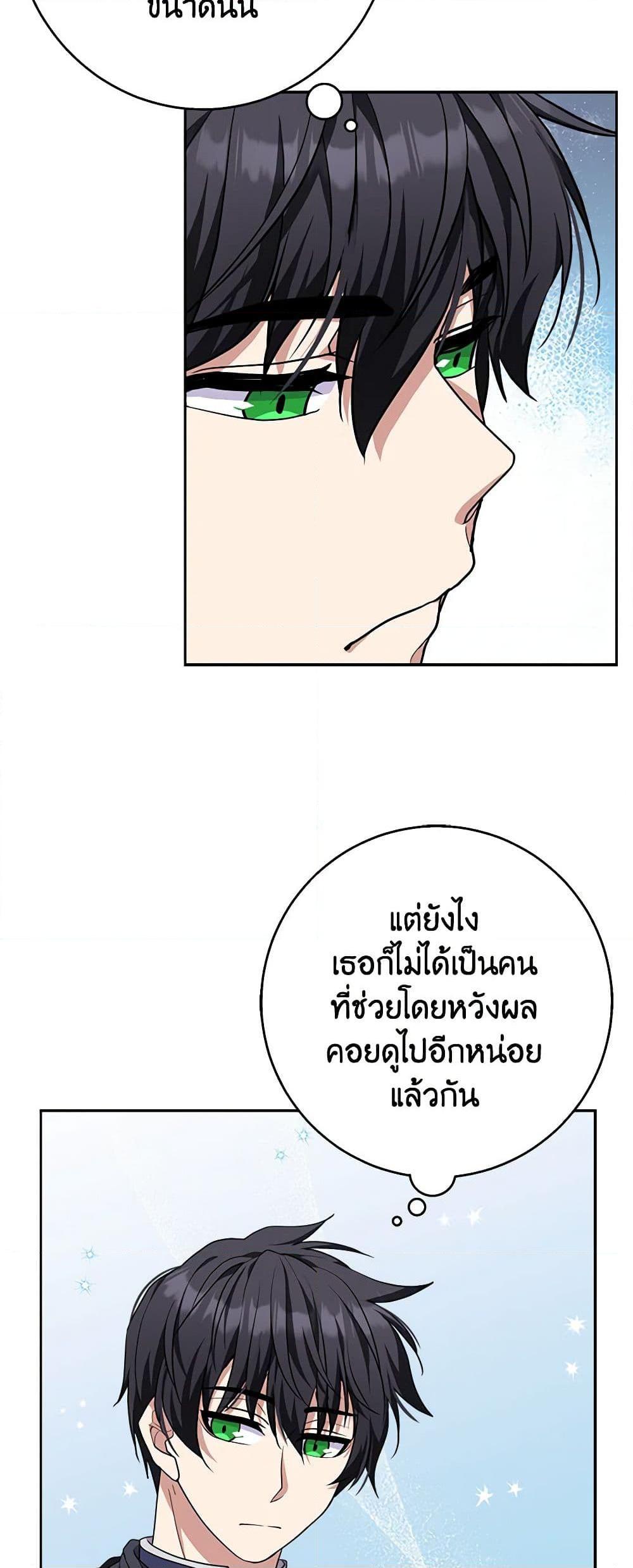 Manga-lc-com อ่านมังงะ อ่านการ์ตูน ออนไลน์ ฟรี For Your Well-Being ตอนที่ 1 2 3 4 5 6 7 8 9 10 11 12 13 14 ฟรี ไม่มีโฆษณา Manga-lc - อ่าน มังงะ อ่าน การ์ตูน ออนไลน์ อ่านมังงะ ฟรี