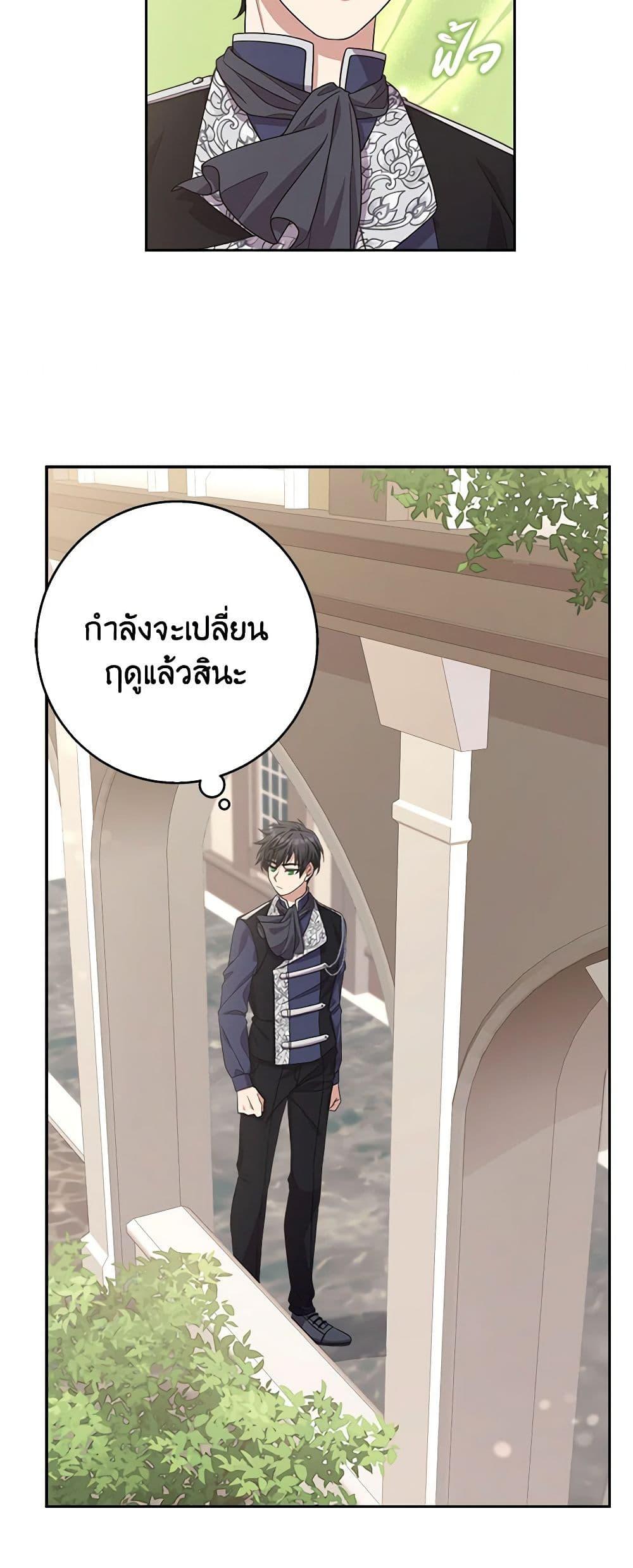 Manga-lc-com อ่านมังงะ อ่านการ์ตูน ออนไลน์ ฟรี For Your Well-Being ตอนที่ 1 2 3 4 5 6 7 8 9 10 11 12 13 14 ฟรี ไม่มีโฆษณา Manga-lc - อ่าน มังงะ อ่าน การ์ตูน ออนไลน์ อ่านมังงะ ฟรี