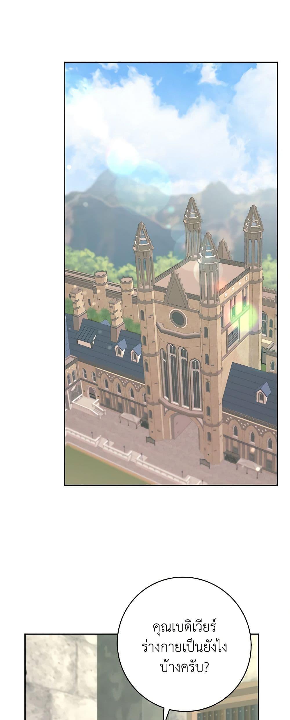 Manga-lc-com อ่านมังงะ อ่านการ์ตูน ออนไลน์ ฟรี For Your Well-Being ตอนที่ 1 2 3 4 5 6 7 8 9 10 11 12 13 14 ฟรี ไม่มีโฆษณา Manga-lc - อ่าน มังงะ อ่าน การ์ตูน ออนไลน์ อ่านมังงะ ฟรี