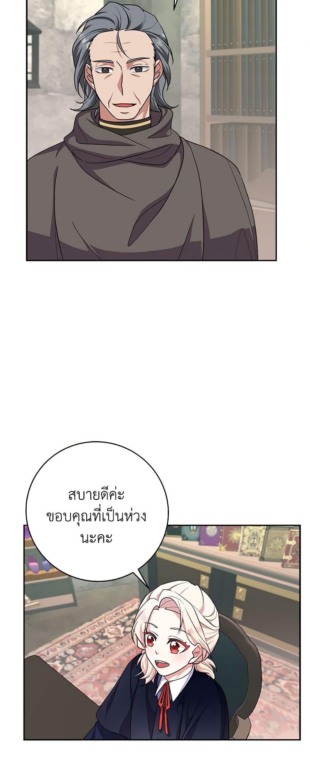 Manga-lc-com อ่านมังงะ อ่านการ์ตูน ออนไลน์ ฟรี For Your Well-Being ตอนที่ 1 2 3 4 5 6 7 8 9 10 11 12 13 14 ฟรี ไม่มีโฆษณา Manga-lc - อ่าน มังงะ อ่าน การ์ตูน ออนไลน์ อ่านมังงะ ฟรี
