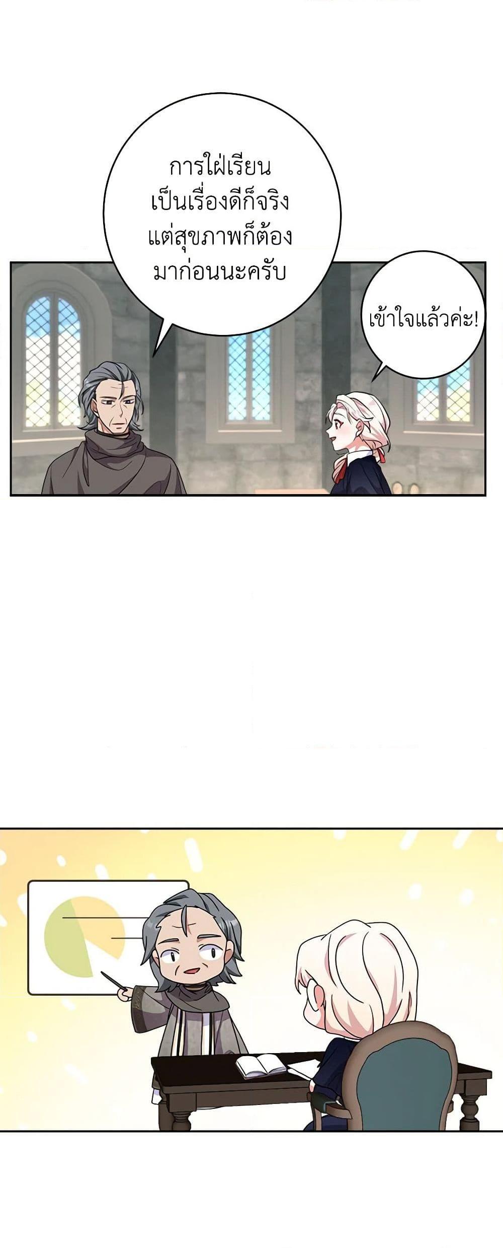 Manga-lc-com อ่านมังงะ อ่านการ์ตูน ออนไลน์ ฟรี For Your Well-Being ตอนที่ 1 2 3 4 5 6 7 8 9 10 11 12 13 14 ฟรี ไม่มีโฆษณา Manga-lc - อ่าน มังงะ อ่าน การ์ตูน ออนไลน์ อ่านมังงะ ฟรี