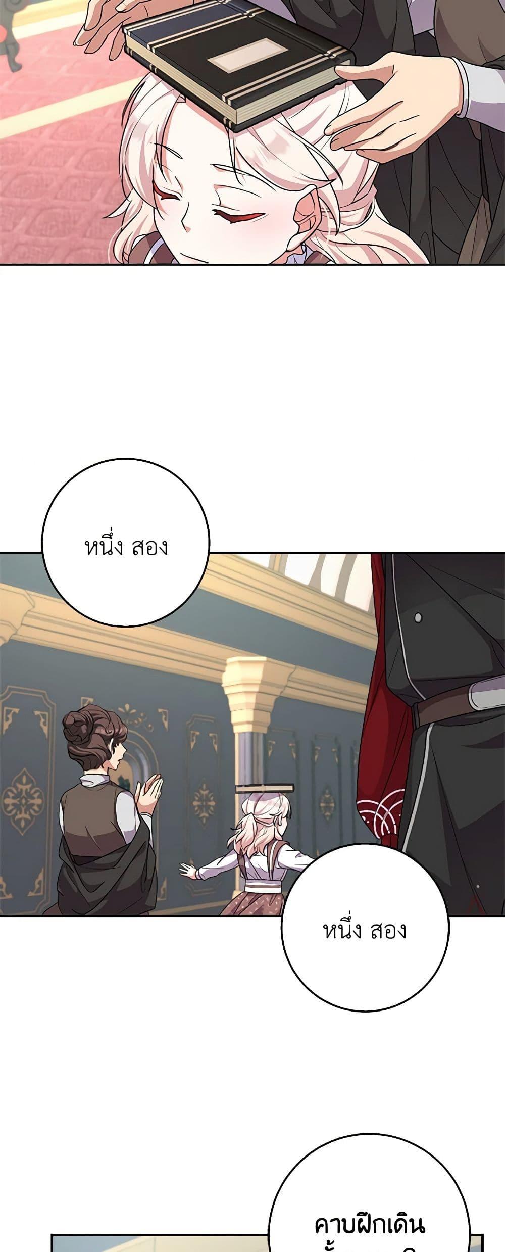 Manga-lc-com อ่านมังงะ อ่านการ์ตูน ออนไลน์ ฟรี For Your Well-Being ตอนที่ 1 2 3 4 5 6 7 8 9 10 11 12 13 14 ฟรี ไม่มีโฆษณา Manga-lc - อ่าน มังงะ อ่าน การ์ตูน ออนไลน์ อ่านมังงะ ฟรี