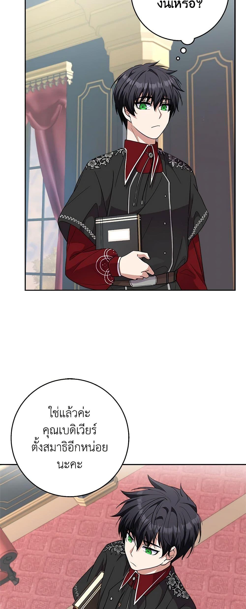 Manga-lc-com อ่านมังงะ อ่านการ์ตูน ออนไลน์ ฟรี For Your Well-Being ตอนที่ 1 2 3 4 5 6 7 8 9 10 11 12 13 14 ฟรี ไม่มีโฆษณา Manga-lc - อ่าน มังงะ อ่าน การ์ตูน ออนไลน์ อ่านมังงะ ฟรี