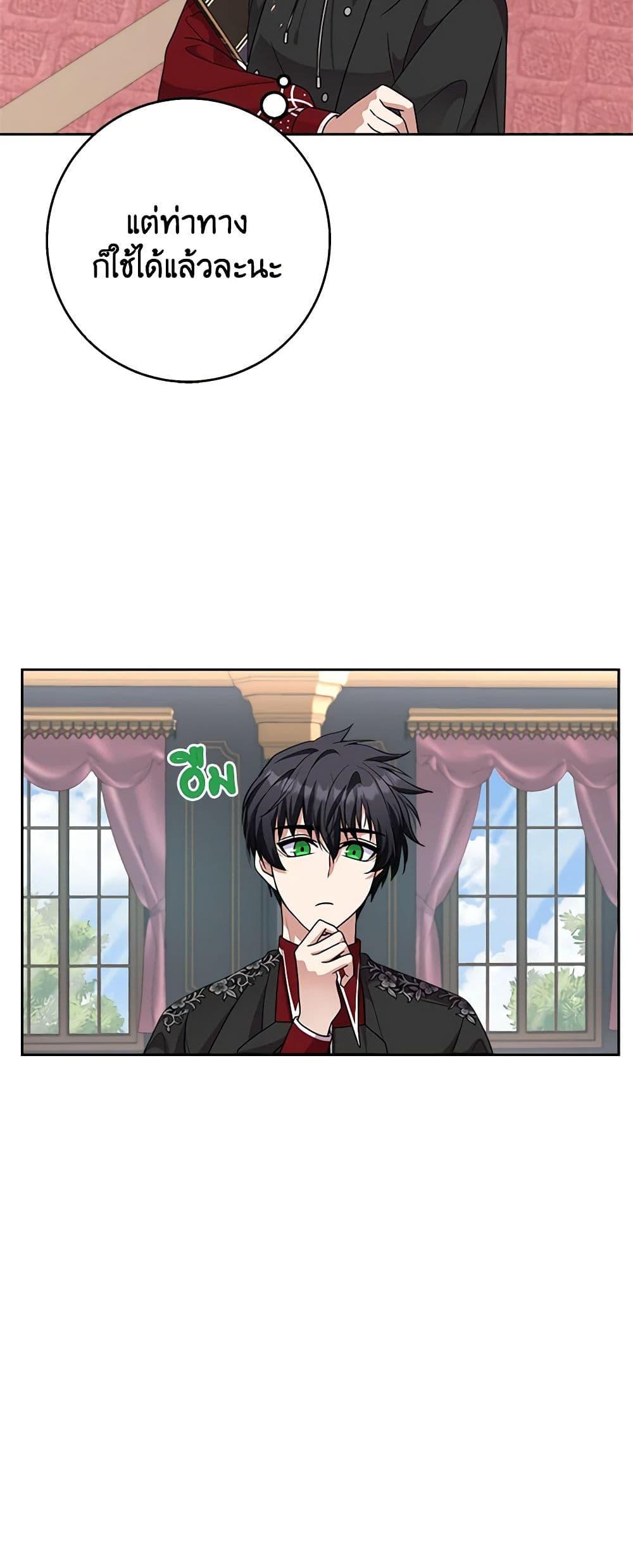 Manga-lc-com อ่านมังงะ อ่านการ์ตูน ออนไลน์ ฟรี For Your Well-Being ตอนที่ 1 2 3 4 5 6 7 8 9 10 11 12 13 14 ฟรี ไม่มีโฆษณา Manga-lc - อ่าน มังงะ อ่าน การ์ตูน ออนไลน์ อ่านมังงะ ฟรี