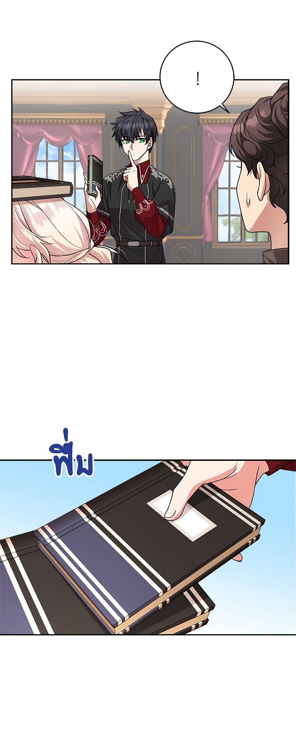 Manga-lc-com อ่านมังงะ อ่านการ์ตูน ออนไลน์ ฟรี For Your Well-Being ตอนที่ 1 2 3 4 5 6 7 8 9 10 11 12 13 14 ฟรี ไม่มีโฆษณา Manga-lc - อ่าน มังงะ อ่าน การ์ตูน ออนไลน์ อ่านมังงะ ฟรี