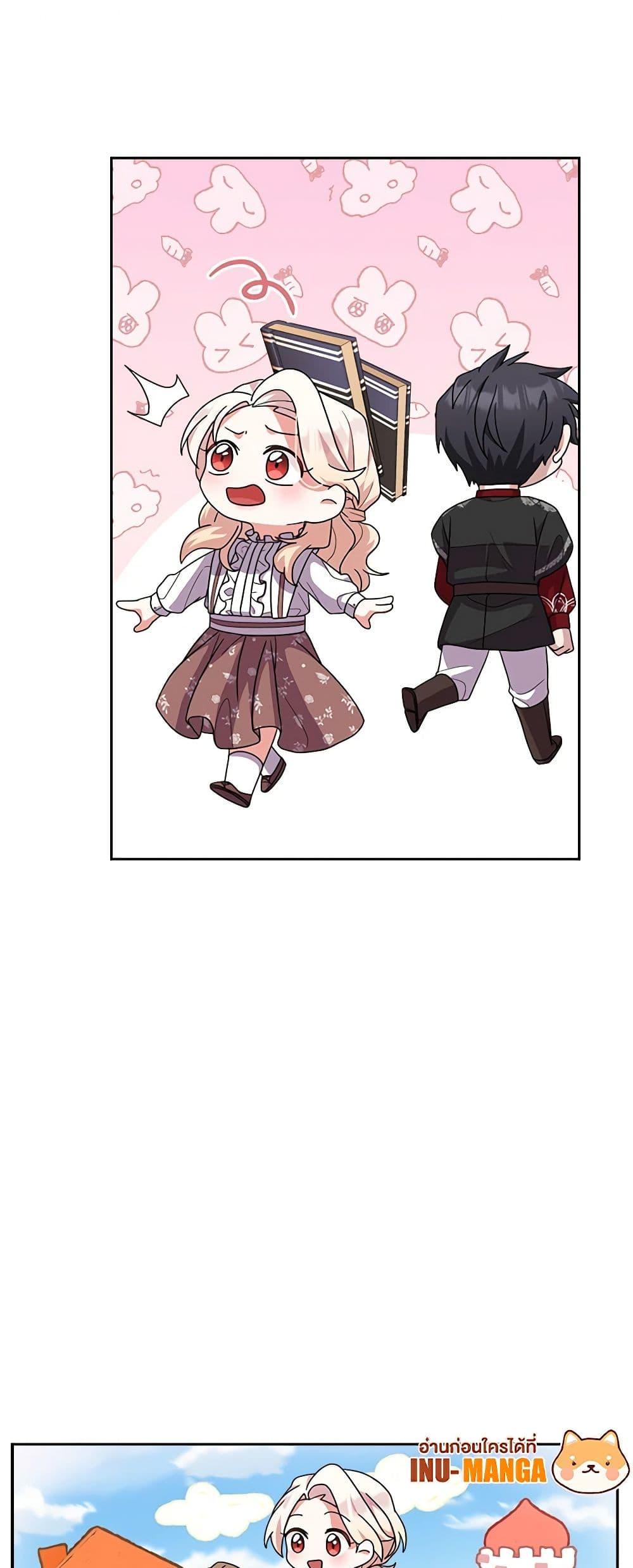 Manga-lc-com อ่านมังงะ อ่านการ์ตูน ออนไลน์ ฟรี For Your Well-Being ตอนที่ 1 2 3 4 5 6 7 8 9 10 11 12 13 14 ฟรี ไม่มีโฆษณา Manga-lc - อ่าน มังงะ อ่าน การ์ตูน ออนไลน์ อ่านมังงะ ฟรี