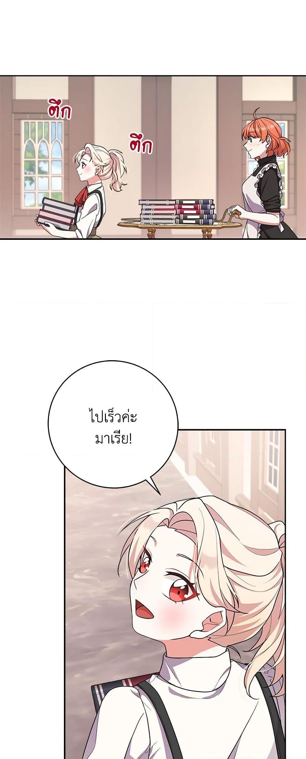 Manga-lc-com อ่านมังงะ อ่านการ์ตูน ออนไลน์ ฟรี For Your Well-Being ตอนที่ 1 2 3 4 5 6 7 8 9 10 11 12 13 14 ฟรี ไม่มีโฆษณา Manga-lc - อ่าน มังงะ อ่าน การ์ตูน ออนไลน์ อ่านมังงะ ฟรี