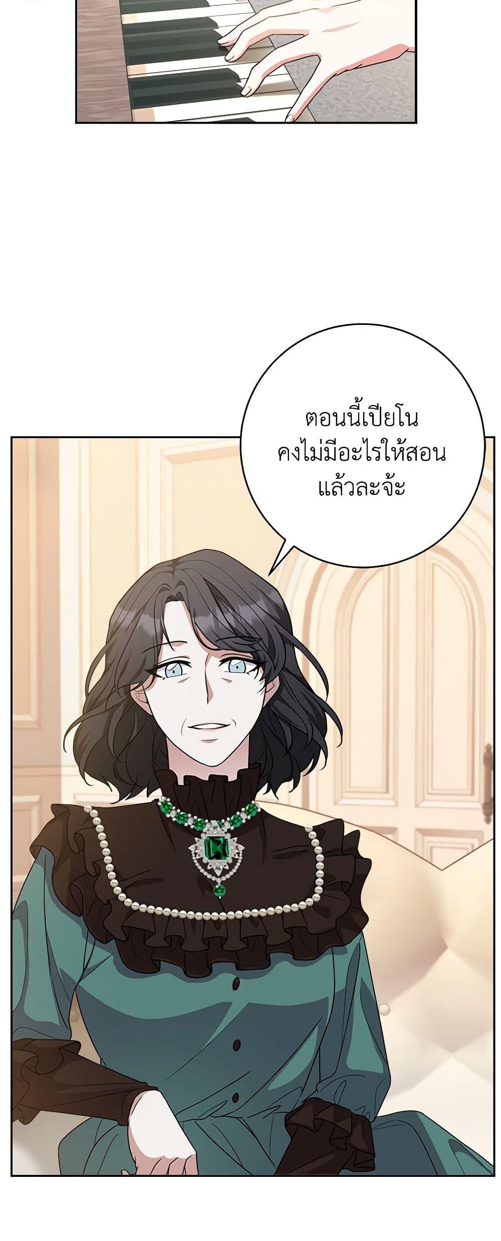 Manga-lc-com อ่านมังงะ อ่านการ์ตูน ออนไลน์ ฟรี For Your Well-Being ตอนที่ 1 2 3 4 5 6 7 8 9 10 11 12 13 14 ฟรี ไม่มีโฆษณา Manga-lc - อ่าน มังงะ อ่าน การ์ตูน ออนไลน์ อ่านมังงะ ฟรี