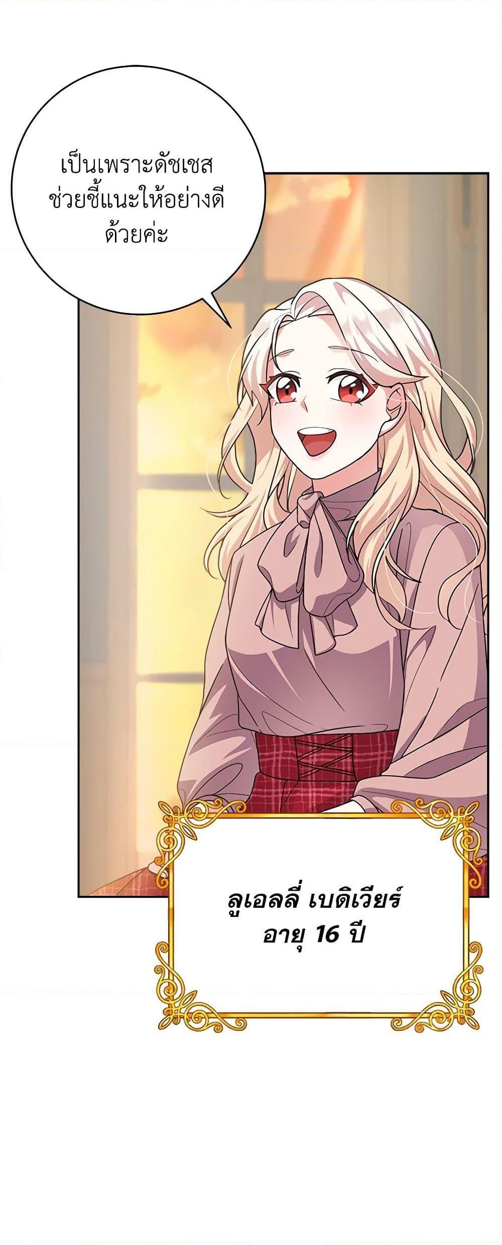 Manga-lc-com อ่านมังงะ อ่านการ์ตูน ออนไลน์ ฟรี For Your Well-Being ตอนที่ 1 2 3 4 5 6 7 8 9 10 11 12 13 14 ฟรี ไม่มีโฆษณา Manga-lc - อ่าน มังงะ อ่าน การ์ตูน ออนไลน์ อ่านมังงะ ฟรี