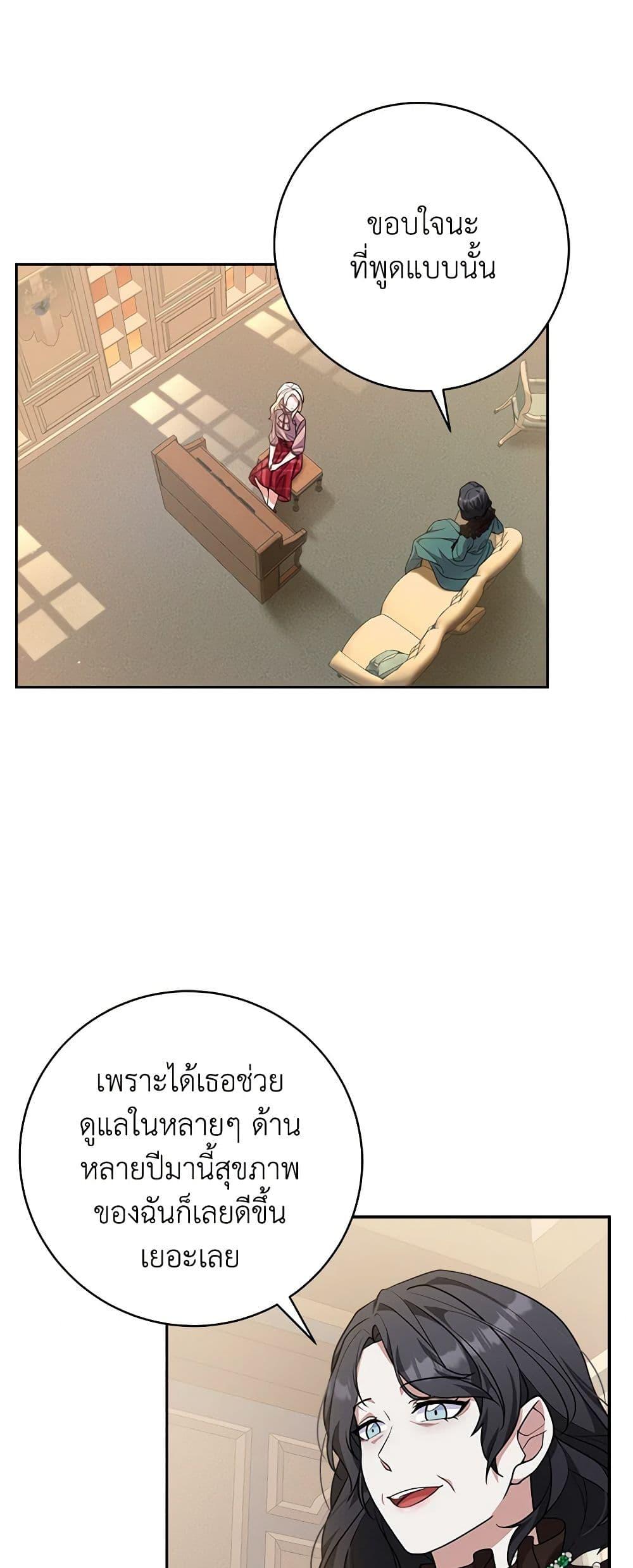 Manga-lc-com อ่านมังงะ อ่านการ์ตูน ออนไลน์ ฟรี For Your Well-Being ตอนที่ 1 2 3 4 5 6 7 8 9 10 11 12 13 14 ฟรี ไม่มีโฆษณา Manga-lc - อ่าน มังงะ อ่าน การ์ตูน ออนไลน์ อ่านมังงะ ฟรี