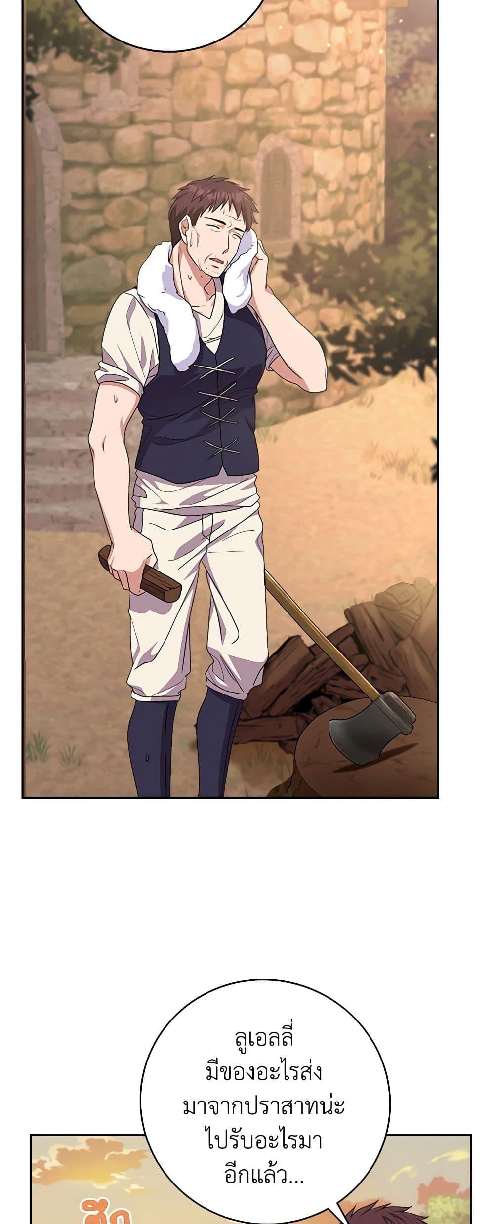 Manga-lc-com อ่านมังงะ อ่านการ์ตูน ออนไลน์ ฟรี For Your Well-Being ตอนที่ 1 2 3 4 5 6 7 8 9 10 11 12 13 14 ฟรี ไม่มีโฆษณา Manga-lc - อ่าน มังงะ อ่าน การ์ตูน ออนไลน์ อ่านมังงะ ฟรี