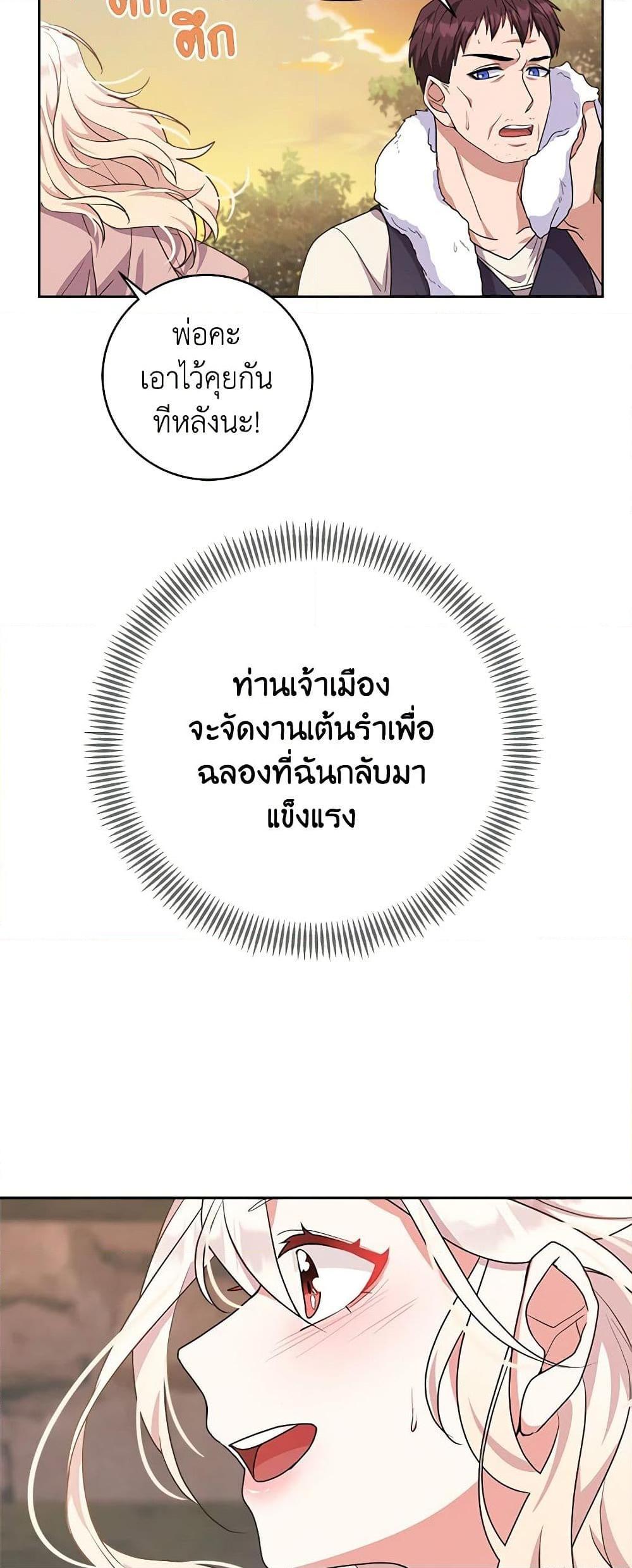 Manga-lc-com อ่านมังงะ อ่านการ์ตูน ออนไลน์ ฟรี For Your Well-Being ตอนที่ 1 2 3 4 5 6 7 8 9 10 11 12 13 14 ฟรี ไม่มีโฆษณา Manga-lc - อ่าน มังงะ อ่าน การ์ตูน ออนไลน์ อ่านมังงะ ฟรี