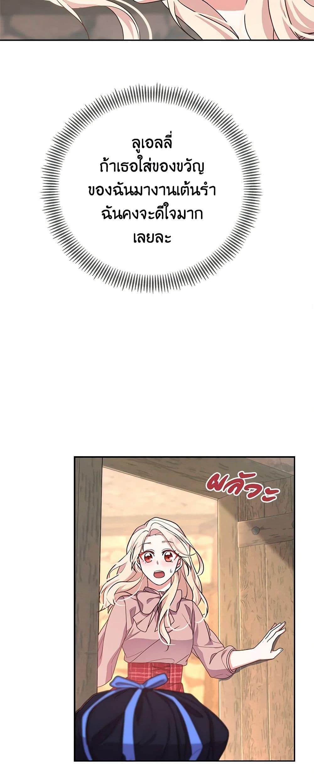 Manga-lc-com อ่านมังงะ อ่านการ์ตูน ออนไลน์ ฟรี For Your Well-Being ตอนที่ 1 2 3 4 5 6 7 8 9 10 11 12 13 14 ฟรี ไม่มีโฆษณา Manga-lc - อ่าน มังงะ อ่าน การ์ตูน ออนไลน์ อ่านมังงะ ฟรี