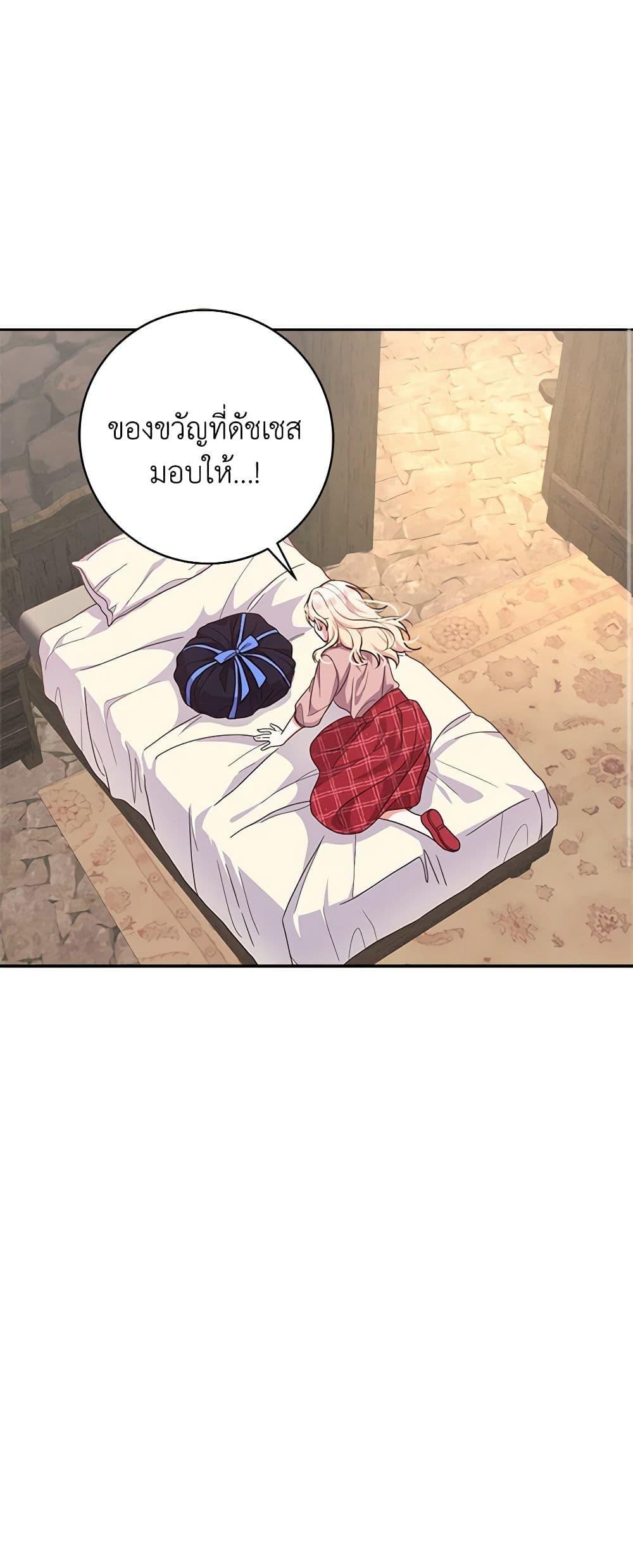 Manga-lc-com อ่านมังงะ อ่านการ์ตูน ออนไลน์ ฟรี For Your Well-Being ตอนที่ 1 2 3 4 5 6 7 8 9 10 11 12 13 14 ฟรี ไม่มีโฆษณา Manga-lc - อ่าน มังงะ อ่าน การ์ตูน ออนไลน์ อ่านมังงะ ฟรี