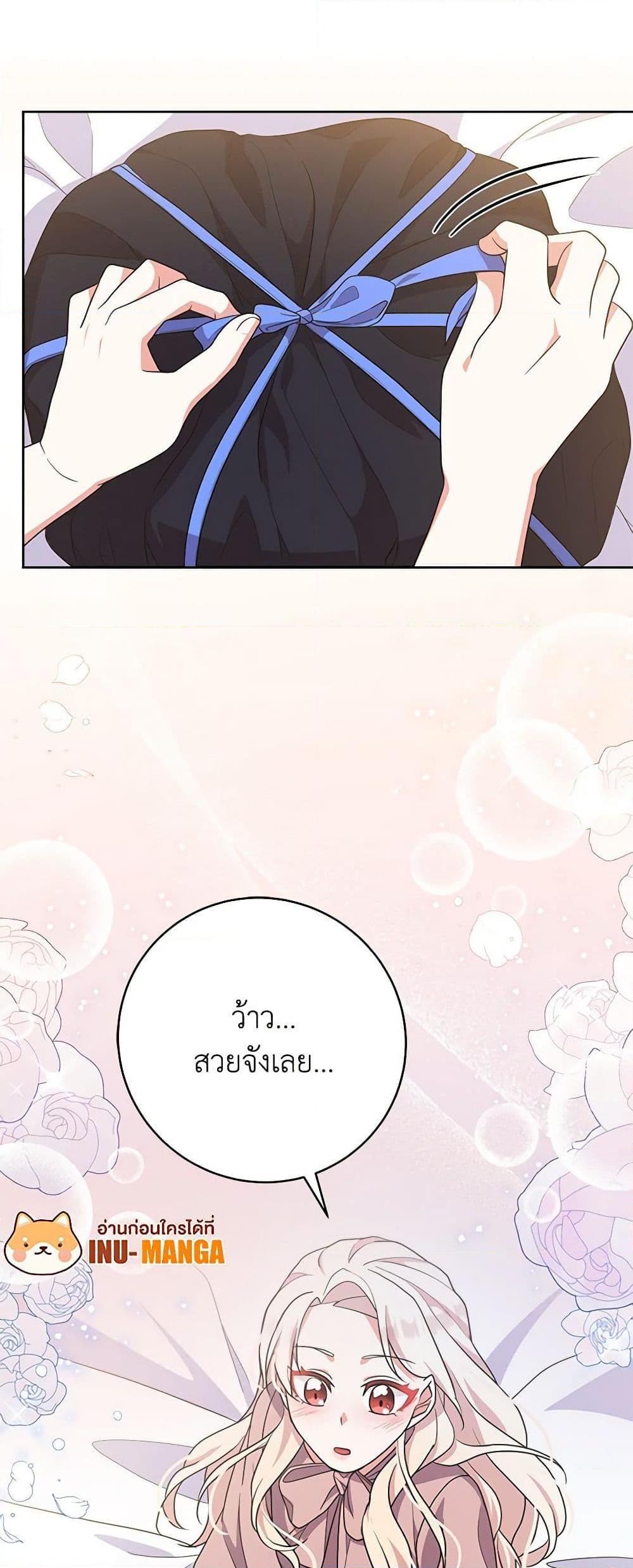 Manga-lc-com อ่านมังงะ อ่านการ์ตูน ออนไลน์ ฟรี For Your Well-Being ตอนที่ 1 2 3 4 5 6 7 8 9 10 11 12 13 14 ฟรี ไม่มีโฆษณา Manga-lc - อ่าน มังงะ อ่าน การ์ตูน ออนไลน์ อ่านมังงะ ฟรี