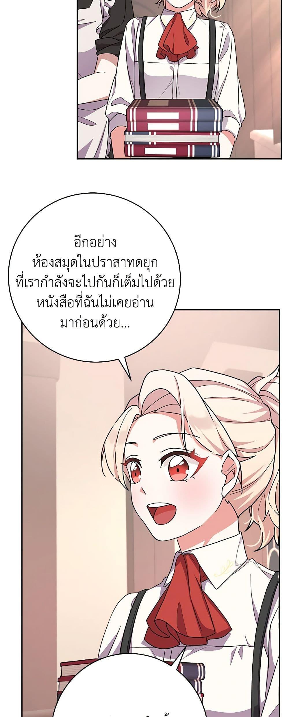 Manga-lc-com อ่านมังงะ อ่านการ์ตูน ออนไลน์ ฟรี For Your Well-Being ตอนที่ 1 2 3 4 5 6 7 8 9 10 11 12 13 14 ฟรี ไม่มีโฆษณา Manga-lc - อ่าน มังงะ อ่าน การ์ตูน ออนไลน์ อ่านมังงะ ฟรี