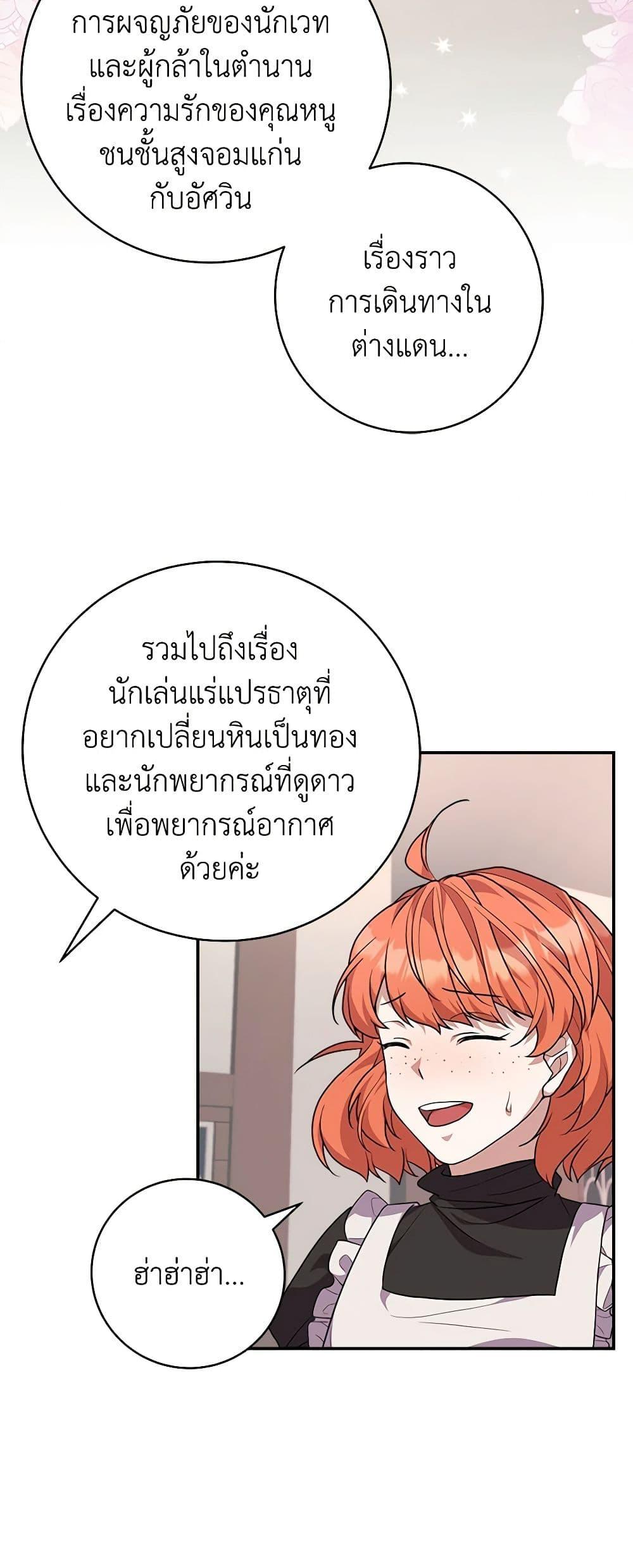 Manga-lc-com อ่านมังงะ อ่านการ์ตูน ออนไลน์ ฟรี For Your Well-Being ตอนที่ 1 2 3 4 5 6 7 8 9 10 11 12 13 14 ฟรี ไม่มีโฆษณา Manga-lc - อ่าน มังงะ อ่าน การ์ตูน ออนไลน์ อ่านมังงะ ฟรี