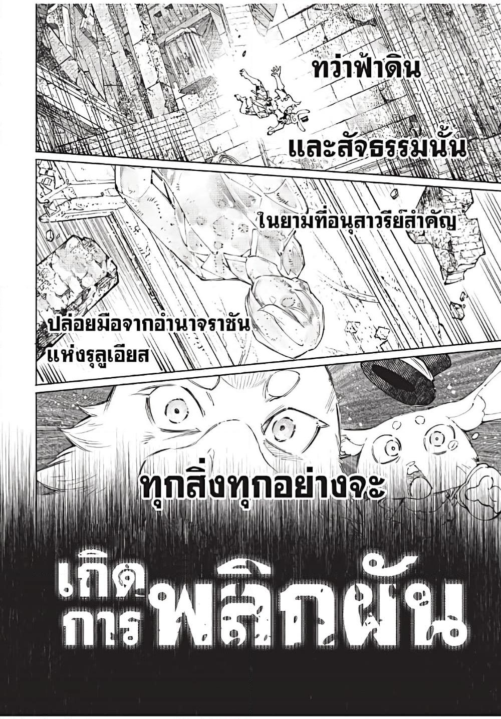 Manga-lc-com อ่านมังงะ อ่านการ์ตูน ออนไลน์ ฟรี Shangri-La Frontier ตอนที่ 1 2 3 4 5 6 7 8 9 10 11 12 13 14 ฟรี ไม่มีโฆษณา Manga-lc - อ่าน มังงะ อ่าน การ์ตูน ออนไลน์ อ่านมังงะ ฟรี