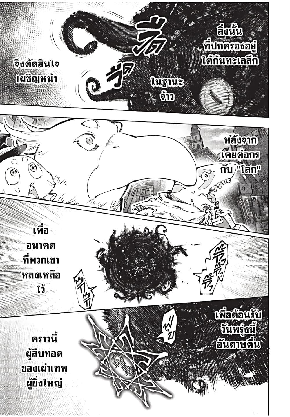 Manga-lc-com อ่านมังงะ อ่านการ์ตูน ออนไลน์ ฟรี Shangri-La Frontier ตอนที่ 1 2 3 4 5 6 7 8 9 10 11 12 13 14 ฟรี ไม่มีโฆษณา Manga-lc - อ่าน มังงะ อ่าน การ์ตูน ออนไลน์ อ่านมังงะ ฟรี