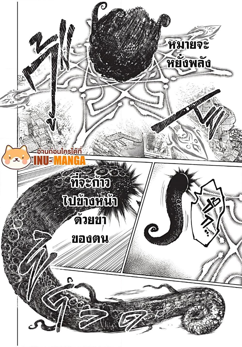 Manga-lc-com อ่านมังงะ อ่านการ์ตูน ออนไลน์ ฟรี Shangri-La Frontier ตอนที่ 1 2 3 4 5 6 7 8 9 10 11 12 13 14 ฟรี ไม่มีโฆษณา Manga-lc - อ่าน มังงะ อ่าน การ์ตูน ออนไลน์ อ่านมังงะ ฟรี