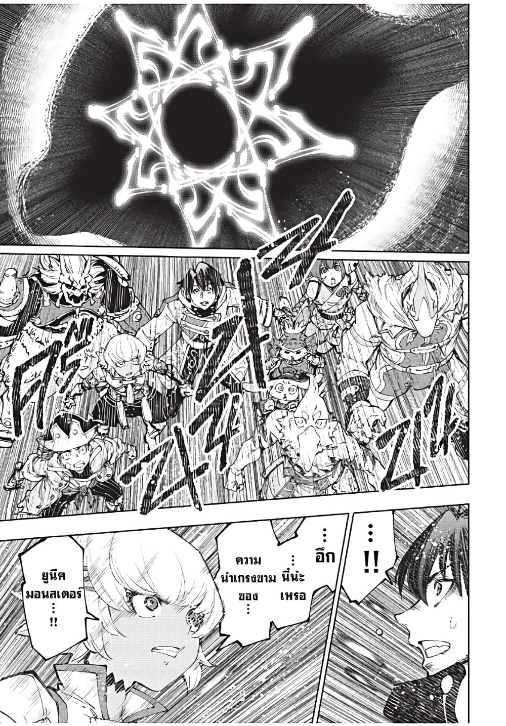 Manga-lc-com อ่านมังงะ อ่านการ์ตูน ออนไลน์ ฟรี Shangri-La Frontier ตอนที่ 1 2 3 4 5 6 7 8 9 10 11 12 13 14 ฟรี ไม่มีโฆษณา Manga-lc - อ่าน มังงะ อ่าน การ์ตูน ออนไลน์ อ่านมังงะ ฟรี