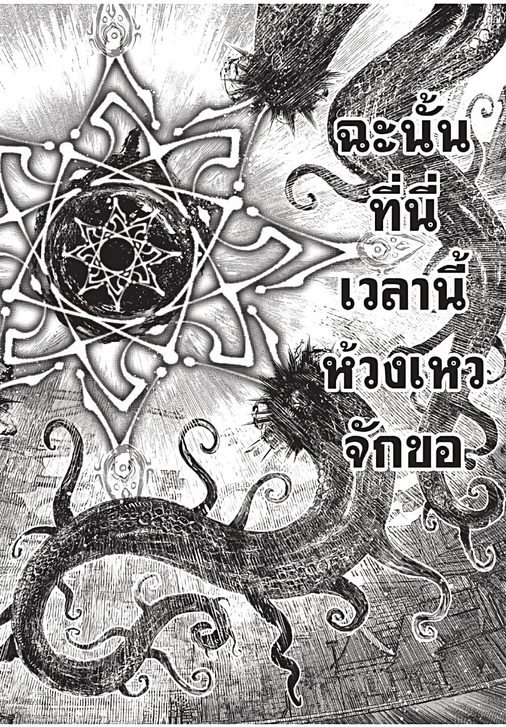 Manga-lc-com อ่านมังงะ อ่านการ์ตูน ออนไลน์ ฟรี Shangri-La Frontier ตอนที่ 1 2 3 4 5 6 7 8 9 10 11 12 13 14 ฟรี ไม่มีโฆษณา Manga-lc - อ่าน มังงะ อ่าน การ์ตูน ออนไลน์ อ่านมังงะ ฟรี