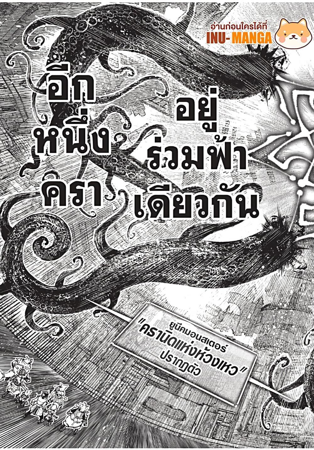 Manga-lc-com อ่านมังงะ อ่านการ์ตูน ออนไลน์ ฟรี Shangri-La Frontier ตอนที่ 1 2 3 4 5 6 7 8 9 10 11 12 13 14 ฟรี ไม่มีโฆษณา Manga-lc - อ่าน มังงะ อ่าน การ์ตูน ออนไลน์ อ่านมังงะ ฟรี