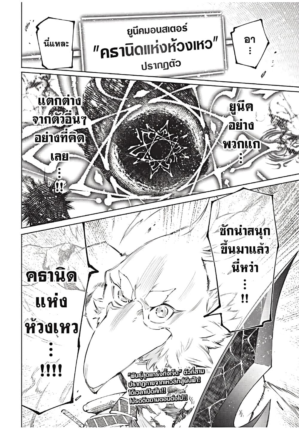 Manga-lc-com อ่านมังงะ อ่านการ์ตูน ออนไลน์ ฟรี Shangri-La Frontier ตอนที่ 1 2 3 4 5 6 7 8 9 10 11 12 13 14 ฟรี ไม่มีโฆษณา Manga-lc - อ่าน มังงะ อ่าน การ์ตูน ออนไลน์ อ่านมังงะ ฟรี