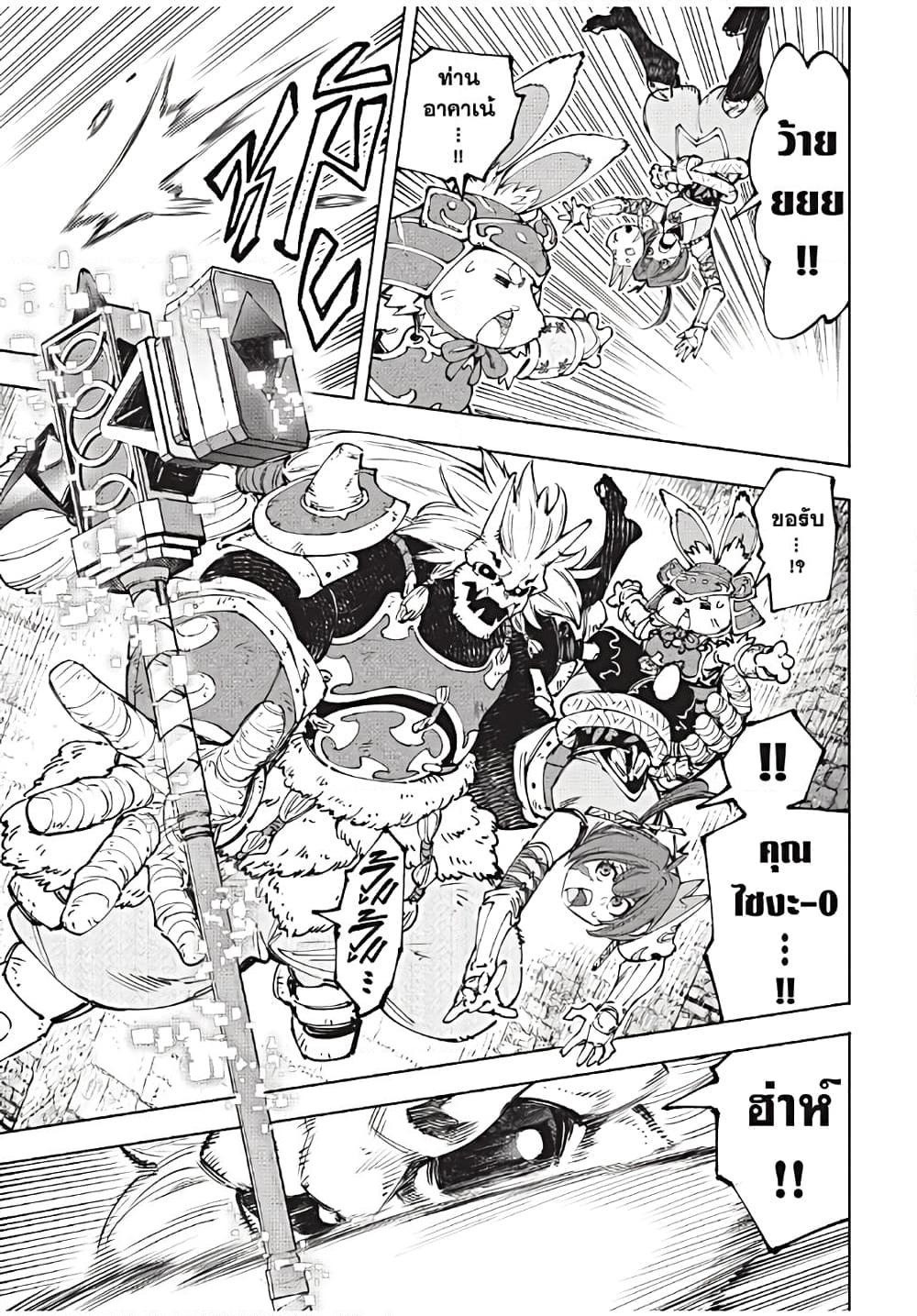 Manga-lc-com อ่านมังงะ อ่านการ์ตูน ออนไลน์ ฟรี Shangri-La Frontier ตอนที่ 1 2 3 4 5 6 7 8 9 10 11 12 13 14 ฟรี ไม่มีโฆษณา Manga-lc - อ่าน มังงะ อ่าน การ์ตูน ออนไลน์ อ่านมังงะ ฟรี