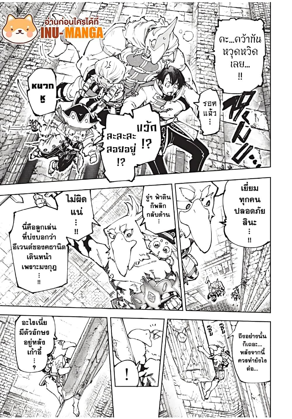 Manga-lc-com อ่านมังงะ อ่านการ์ตูน ออนไลน์ ฟรี Shangri-La Frontier ตอนที่ 1 2 3 4 5 6 7 8 9 10 11 12 13 14 ฟรี ไม่มีโฆษณา Manga-lc - อ่าน มังงะ อ่าน การ์ตูน ออนไลน์ อ่านมังงะ ฟรี