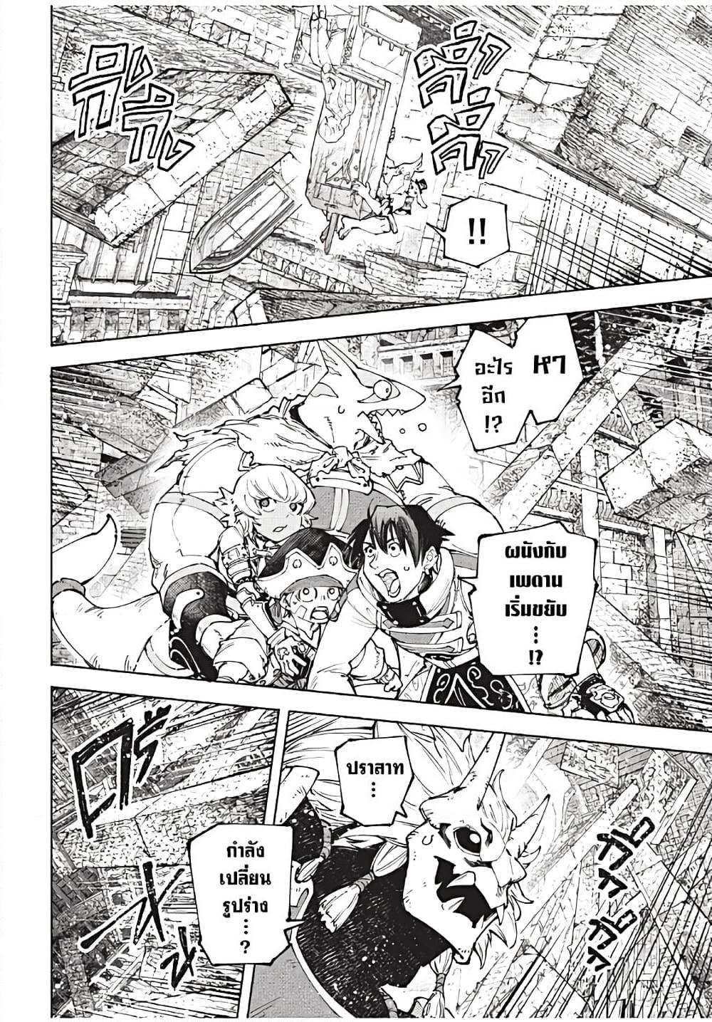 Manga-lc-com อ่านมังงะ อ่านการ์ตูน ออนไลน์ ฟรี Shangri-La Frontier ตอนที่ 1 2 3 4 5 6 7 8 9 10 11 12 13 14 ฟรี ไม่มีโฆษณา Manga-lc - อ่าน มังงะ อ่าน การ์ตูน ออนไลน์ อ่านมังงะ ฟรี