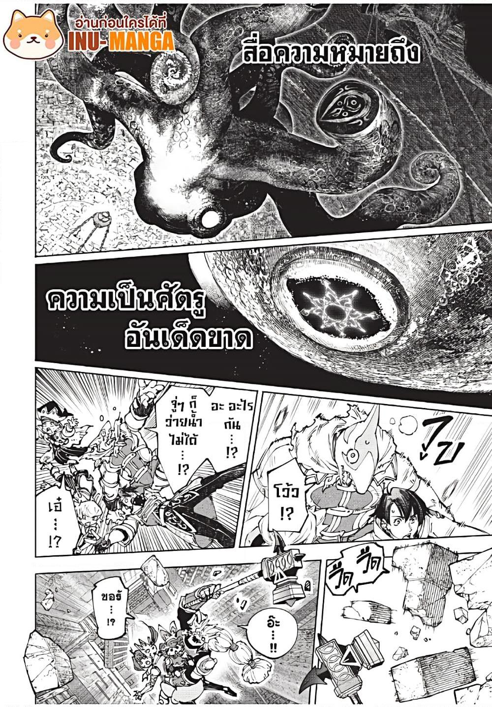 Manga-lc-com อ่านมังงะ อ่านการ์ตูน ออนไลน์ ฟรี Shangri-La Frontier ตอนที่ 1 2 3 4 5 6 7 8 9 10 11 12 13 14 ฟรี ไม่มีโฆษณา Manga-lc - อ่าน มังงะ อ่าน การ์ตูน ออนไลน์ อ่านมังงะ ฟรี