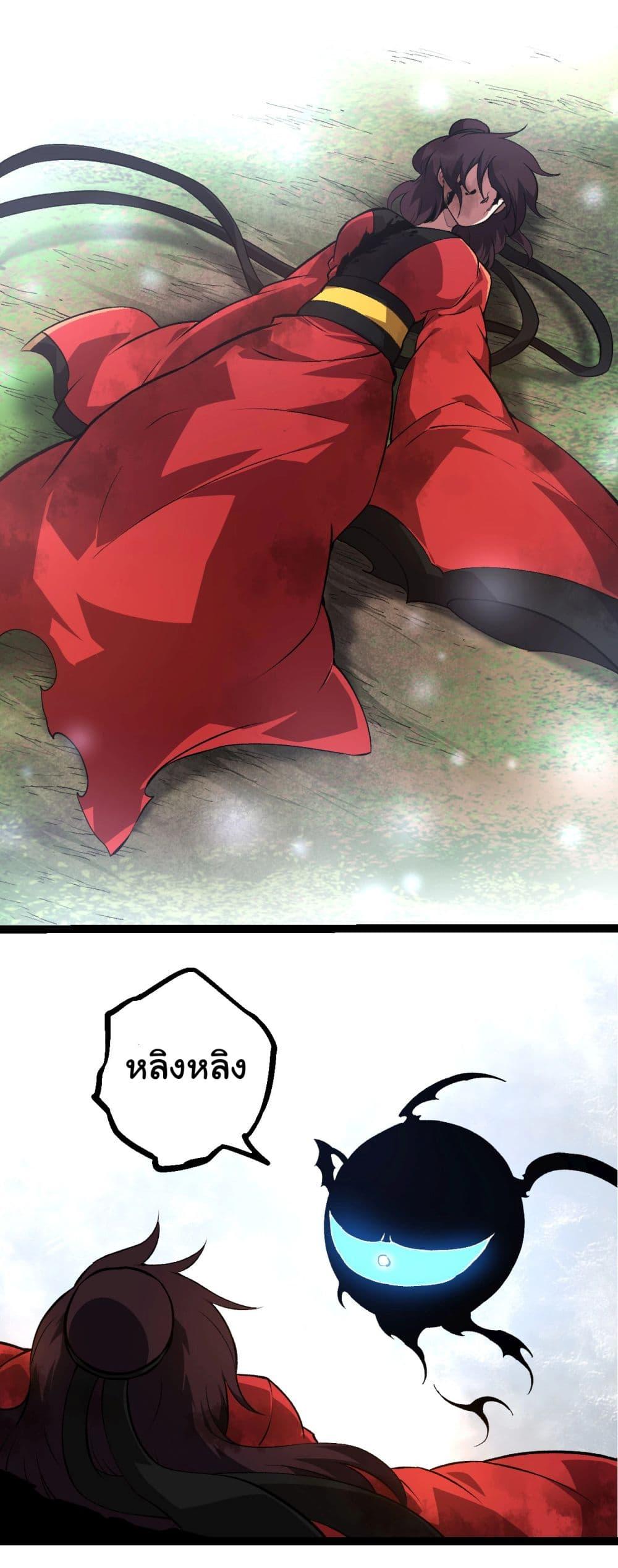 Manga-lc-com อ่านมังงะ อ่านการ์ตูน ออนไลน์ ฟรี Evolution from the Big Tree ตอนที่ 1 2 3 4 5 6 7 8 9 10 11 12 13 14 ฟรี ไม่มีโฆษณา Manga-lc - อ่าน มังงะ อ่าน การ์ตูน ออนไลน์ อ่านมังงะ ฟรี