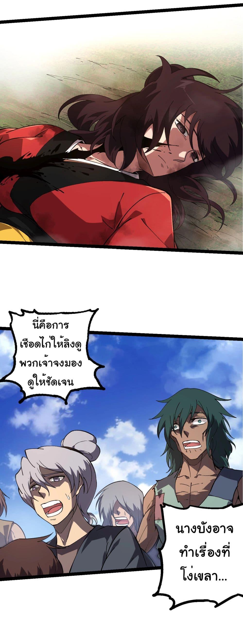 Manga-lc-com อ่านมังงะ อ่านการ์ตูน ออนไลน์ ฟรี Evolution from the Big Tree ตอนที่ 1 2 3 4 5 6 7 8 9 10 11 12 13 14 ฟรี ไม่มีโฆษณา Manga-lc - อ่าน มังงะ อ่าน การ์ตูน ออนไลน์ อ่านมังงะ ฟรี