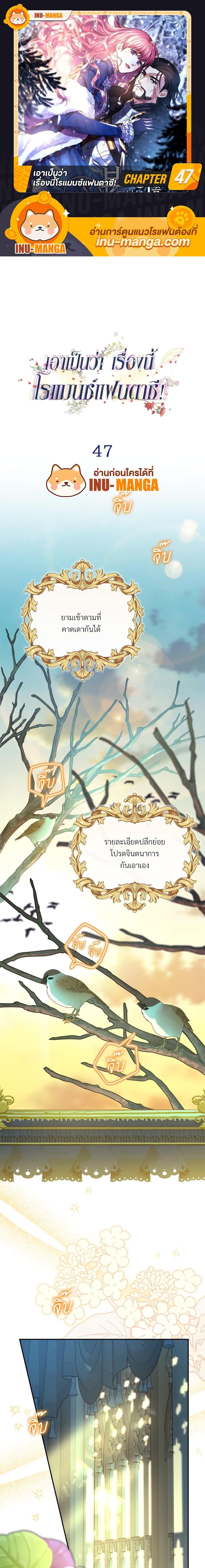 Manga-lc-com อ่านมังงะ อ่านการ์ตูน ออนไลน์ ฟรี Another Typical Fantasy Romance ตอนที่ 1 2 3 4 5 6 7 8 9 10 11 12 13 14 ฟรี ไม่มีโฆษณา Manga-lc - อ่าน มังงะ อ่าน การ์ตูน ออนไลน์ อ่านมังงะ ฟรี